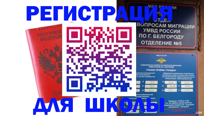 форма 3 в Шлиссельбурге